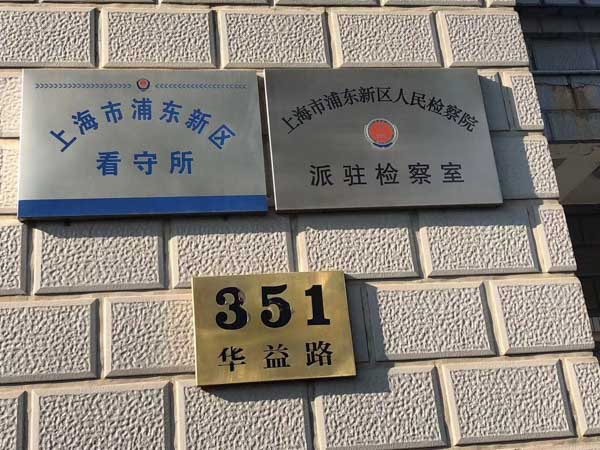 上海房屋買賣合同糾紛律師介紹個人房屋買賣合同范本