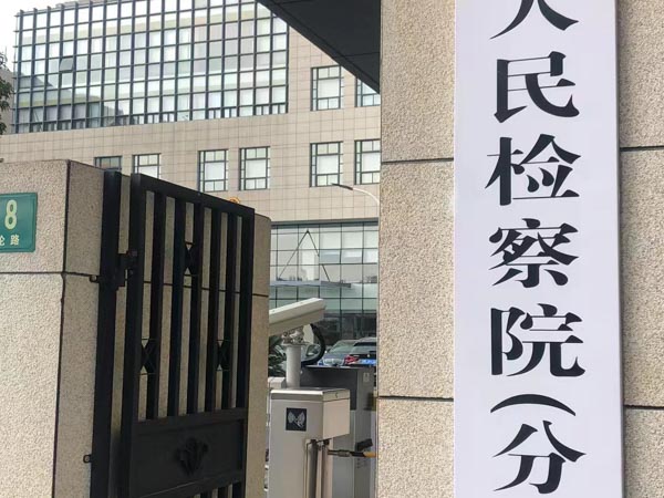 上海欠款糾紛律師解答如何應(yīng)對(duì)欠錢不還