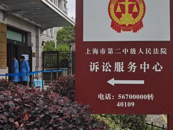 上海商業(yè)合同律師簡述合同條約解除條件
