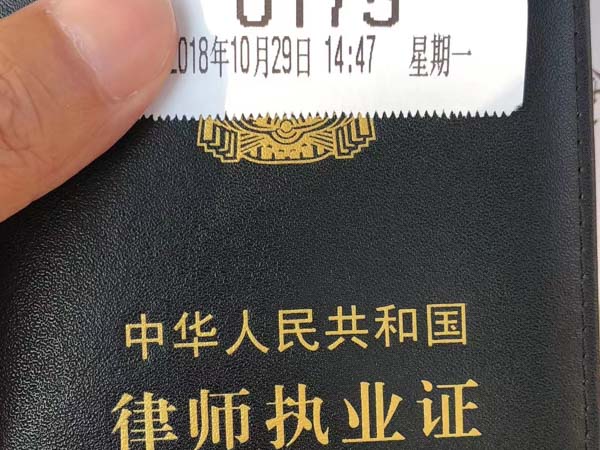 上海合同法律師分析健身房合同違約
