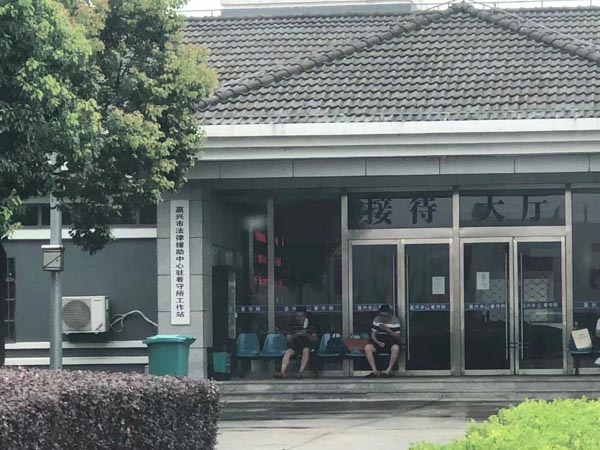 借名買房中的登記效力如何認定？上海房產知名律師為您解答