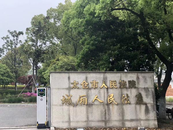 P2P網絡借貸平臺的擔保責任有哪些？上海債務糾紛律師來回答