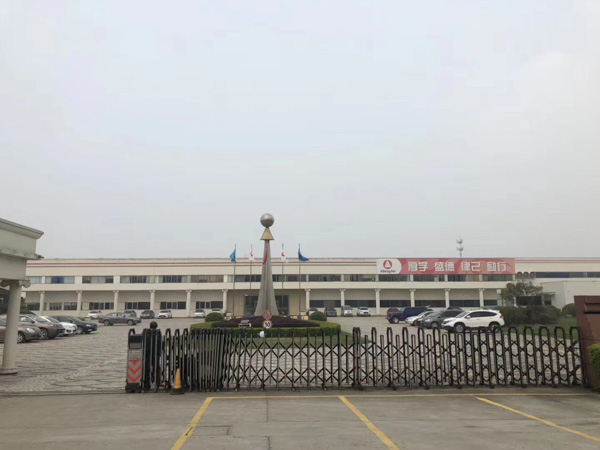 商標糾紛中已公開企業數據不規范使用的裁判是怎樣的？上海法律咨詢網告訴您