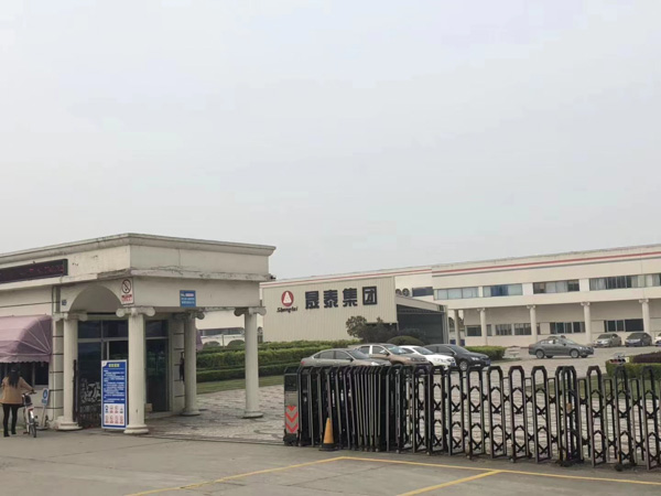 商標糾紛中已公開企業數據不規范使用的裁判是怎樣的？上海法律咨詢網告訴您