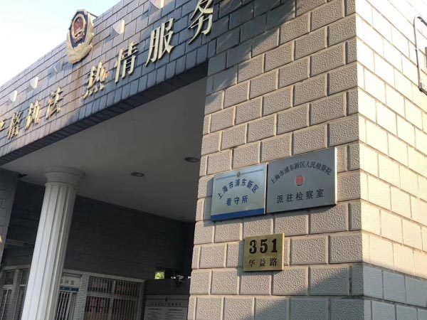 上海律師為您講解債權人是否能以房屋清償債權