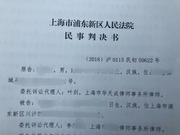 上海優(yōu)秀律師事務(wù)所為您講解算法作為商業(yè)秘密進(jìn)行司法保護(hù)的認(rèn)定