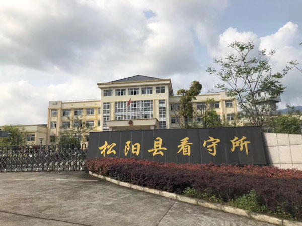 上海商業(yè)合同律師簡述合同條約解除條件