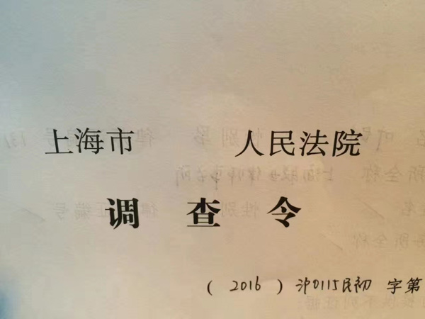 上海律師為您解答開發商破產購房者是否有權收回房屋