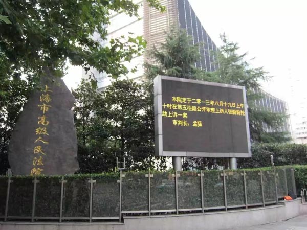 貨物運輸合同糾紛的管轄如何確定？上海大律師事務所為您解答